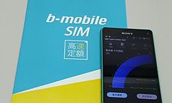 b-mobile(日本通信)